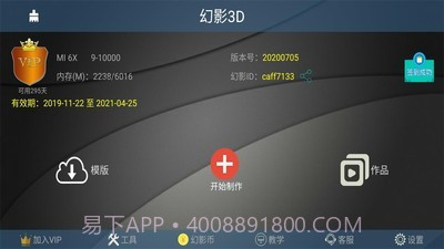 3d电子相册截图5 3d电子相册截图5