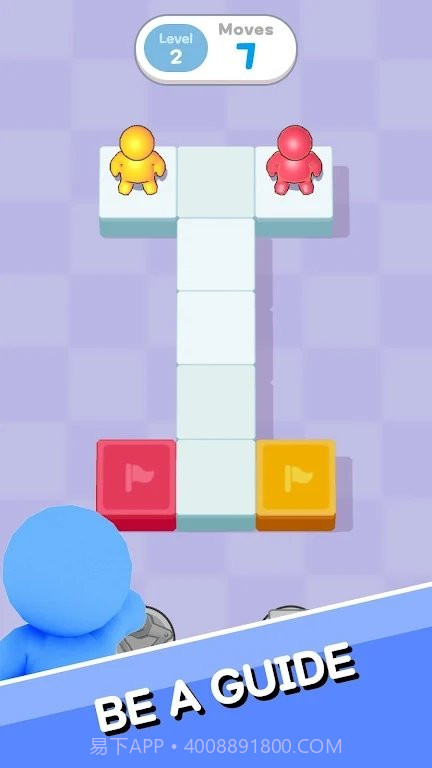 橡皮人棋盘截图1 橡皮人棋盘截图1