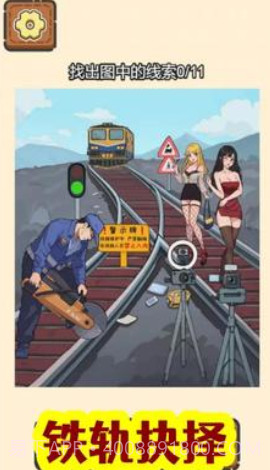 规则怪谈疯狂爆梗王一代沙雕截图2 规则怪谈疯狂爆梗王一代沙雕截图2