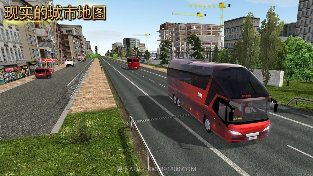 公交公司模拟器1.4.3截图4