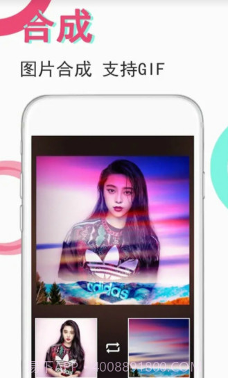 GIF制作编辑器官网版截图1 GIF制作编辑器官网版截图1