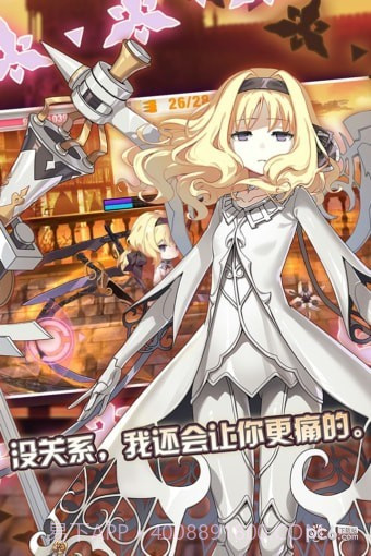 崩坏学园官网版截图3