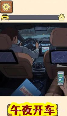 规则怪谈疯狂爆梗王一代沙雕截图4 规则怪谈疯狂爆梗王一代沙雕截图4