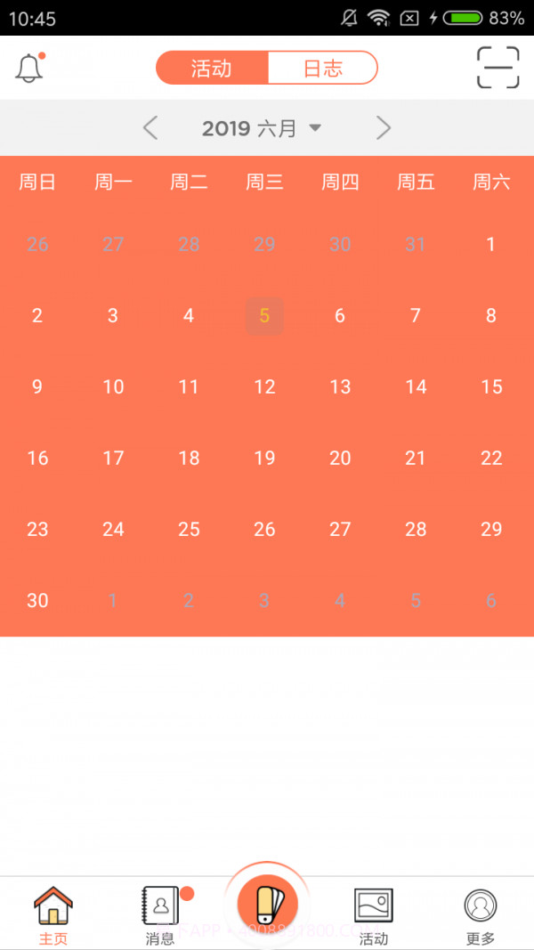 迪师儿截图1 迪师儿截图1