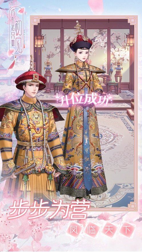 人生若只如初见陈婉君截图1 人生若只如初见陈婉君截图1