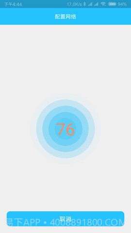 有我看家（Hopeway）截图3