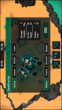 机械战争官网版截图2