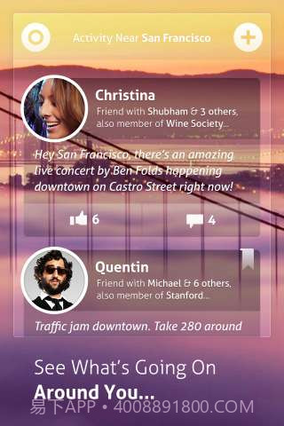 本地社交圈 Circle截图3