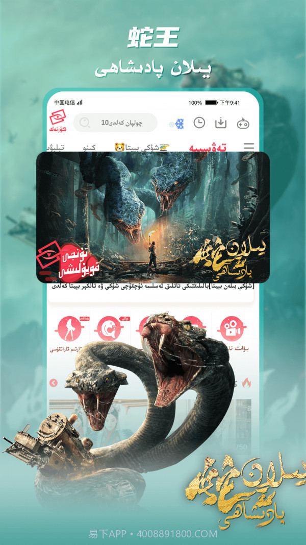 Koznak kino截图4 Koznak kino截图4