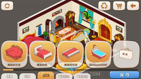 星学院手机版截图3