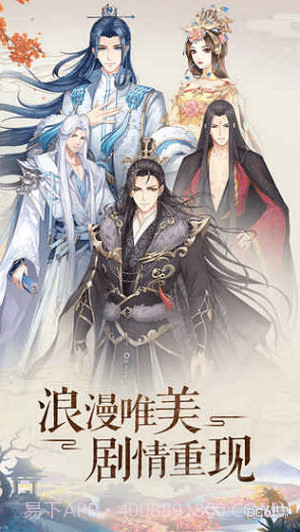 神厨狂后最新版截图2