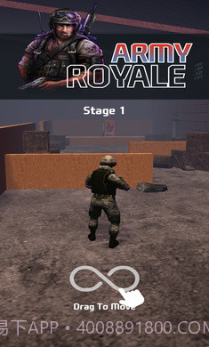 特种兵逃杀截图1