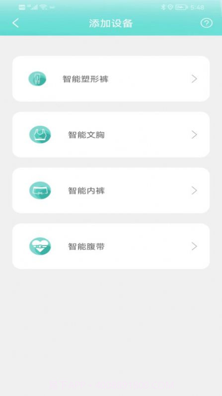 MIA美悦圈截图2 MIA美悦圈截图2