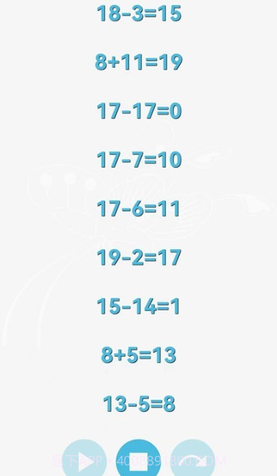 甘枣小小数学截图3 甘枣小小数学截图3