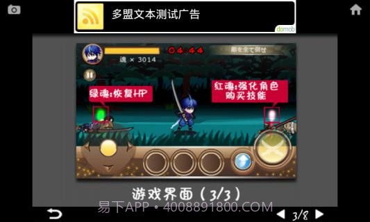 忍风传斩月截图8