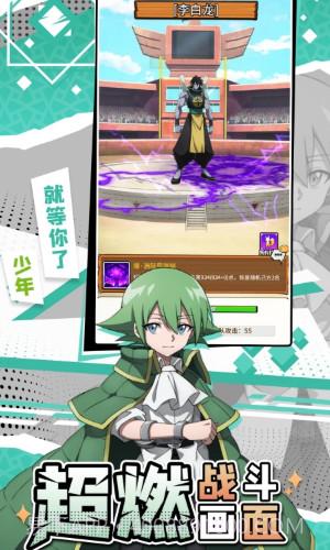 通灵王决战之地截图2 通灵王决战之地截图2