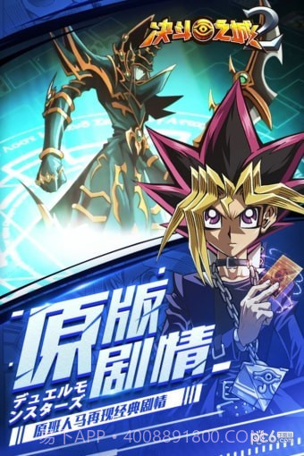 决斗之城2安卓截图4 决斗之城2安卓截图4