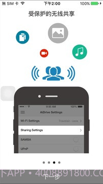 ASUSAiDrive最新版截图3