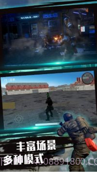 绝地射击穿越王者截图3 绝地射击穿越王者截图3