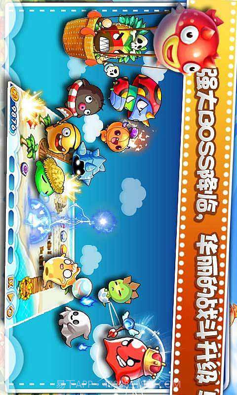植物大战小怪兽2截图3 植物大战小怪兽2截图3