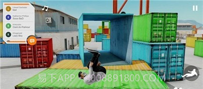 瑞森黎明截图3 瑞森黎明截图3