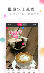 微商管家截图2 微商管家截图2