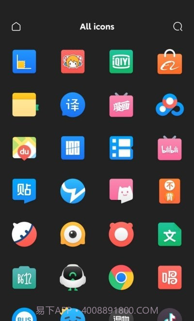 彩虹果图标包截图1