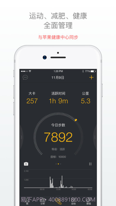 动动APP截图5 动动APP截图5