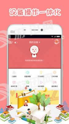 小Z机器人截图4