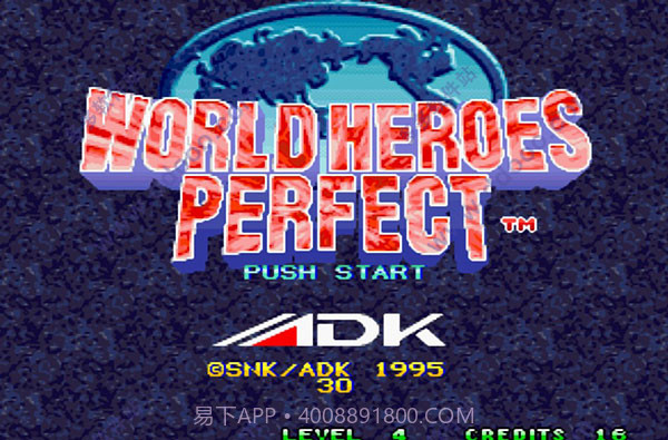 世界英雄（悟饭）截图1