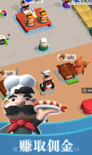 厨师烹饪冒险截图3