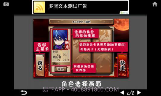 忍风传斩月截图9