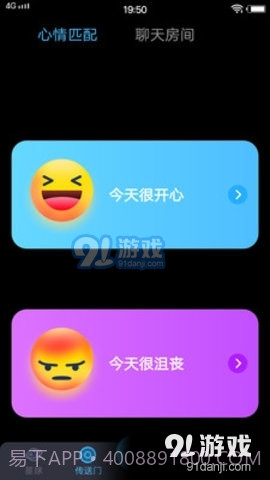 国产自拍热截图3 国产自拍热截图3