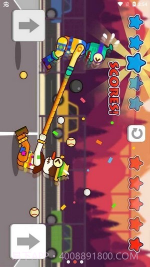 双人大乱斗截图3 双人大乱斗截图3