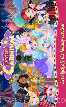 莉比小公主狂欢嘉年华最新版截图1