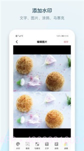 水印P图拼图大师截图2 水印P图拼图大师截图2