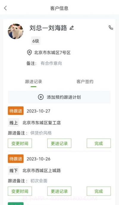 涵氧五伽截图3 涵氧五伽截图3