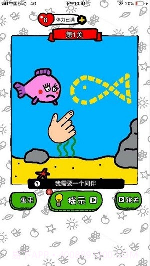 到底缺个啥最新版截图2 到底缺个啥最新版截图2