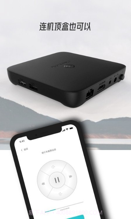 万能无线一键连截图2