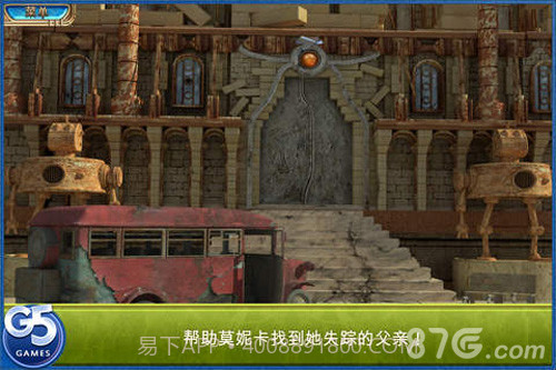 交错世界:空中之城免费版截图5 交错世界:空中之城免费版截图5