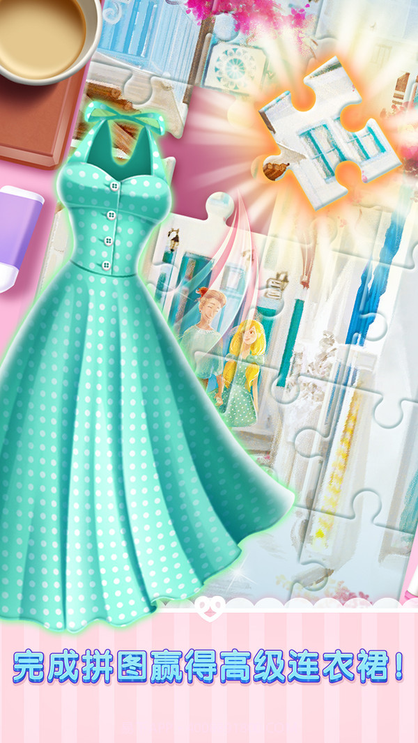 青春恋爱物语免费版截图3