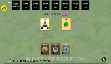 地铁跑酷圣彼得堡变速版截图3 地铁跑酷圣彼得堡变速版截图3