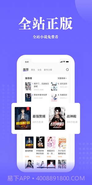 书路阅读手机版截图2 书路阅读手机版截图2