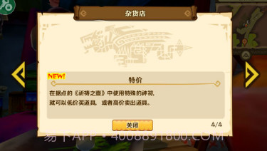 怪物猎人手游截图1