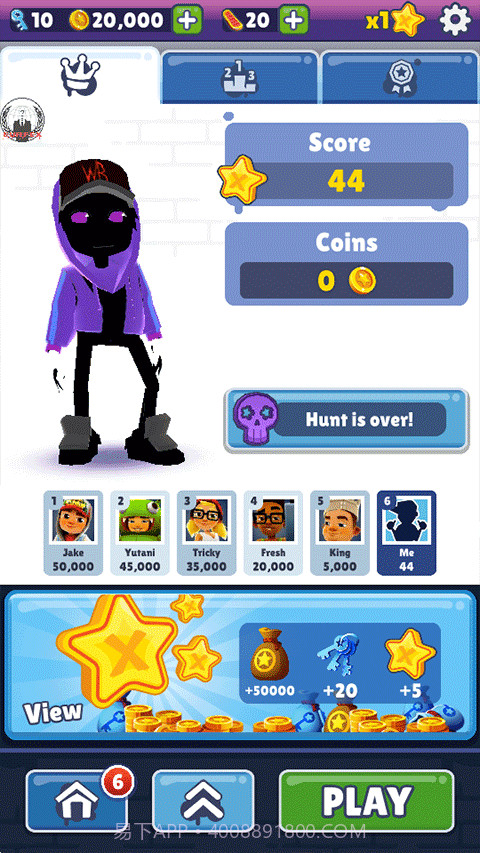 地铁跑酷雾绕定制专属版截图2