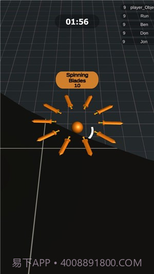 旋转刀刃截图4