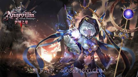 伊甸之扉手游截图2