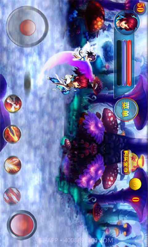 蝴蝶流星剑截图3 蝴蝶流星剑截图3