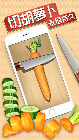 我的解压神器手机版截图2 我的解压神器手机版截图2