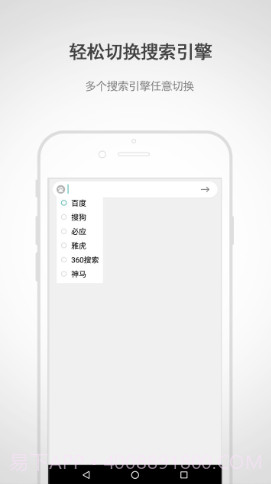 闪电浏览器最新版截图3